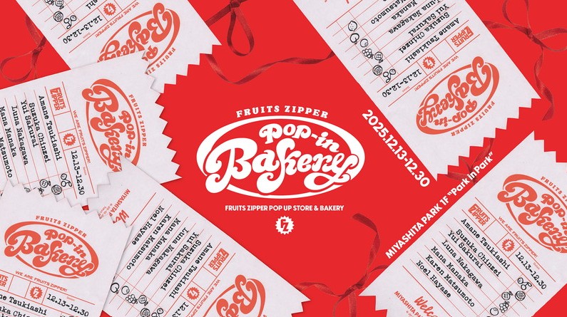 FRUITS ZIPPER、渋谷に期間限定パン屋をオープン