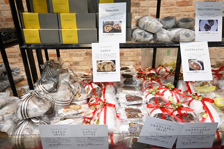 ［Lmaga.jp］梅田で規模拡大「パン」催事、５０種以上の個性派シュトーレンが大人気