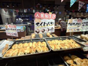 ［asatan］全種類食べてみたい！美味しい手作りのパンがたまらない♪【旭川市】