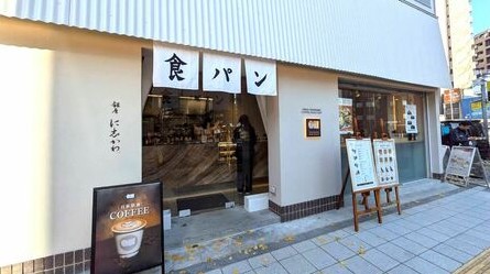 ［Yahoo!ニュース］高級食パン「銀座に志かわ」カフェ事業進出で凋落からの起死回生なるか？ 新店舗を訪ねて感じた“正直な印象”と試されるネームバリューの強さ