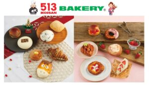 ［PR TIMES］【513BAKERY】2026年1月は、松阪牛や栗、旬のいちごを使用した「新春パン＆いちごパンフェア」を開催！初売りでは、金券や食パン引換券が入ったお得なパン福袋を数量限定販売