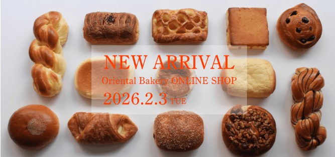 【＠Press】【PR TIMES】【ル・パン神戸北野】ときめきを贈ろう！ 期間限定「サブレ バリエ バレンタイン」などバレンタインギフトを販売中