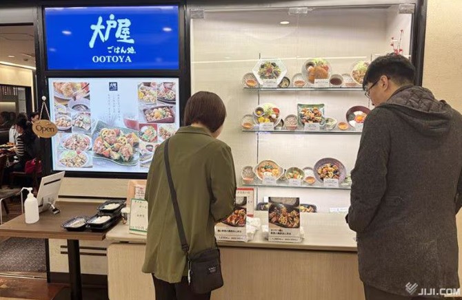 【JIJI.com】食品消費税ゼロ、外食業界懸念　持ち帰りと価格差拡大【２０２６衆院選】