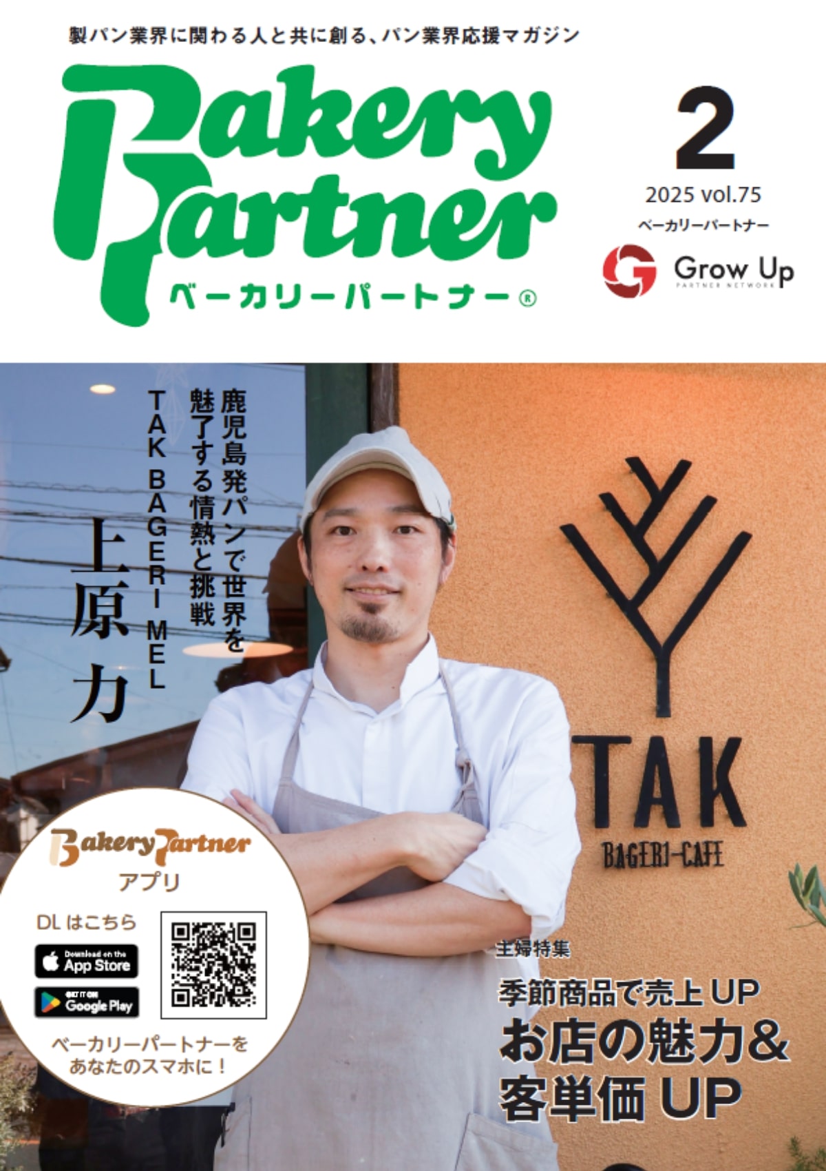 号事に読む
