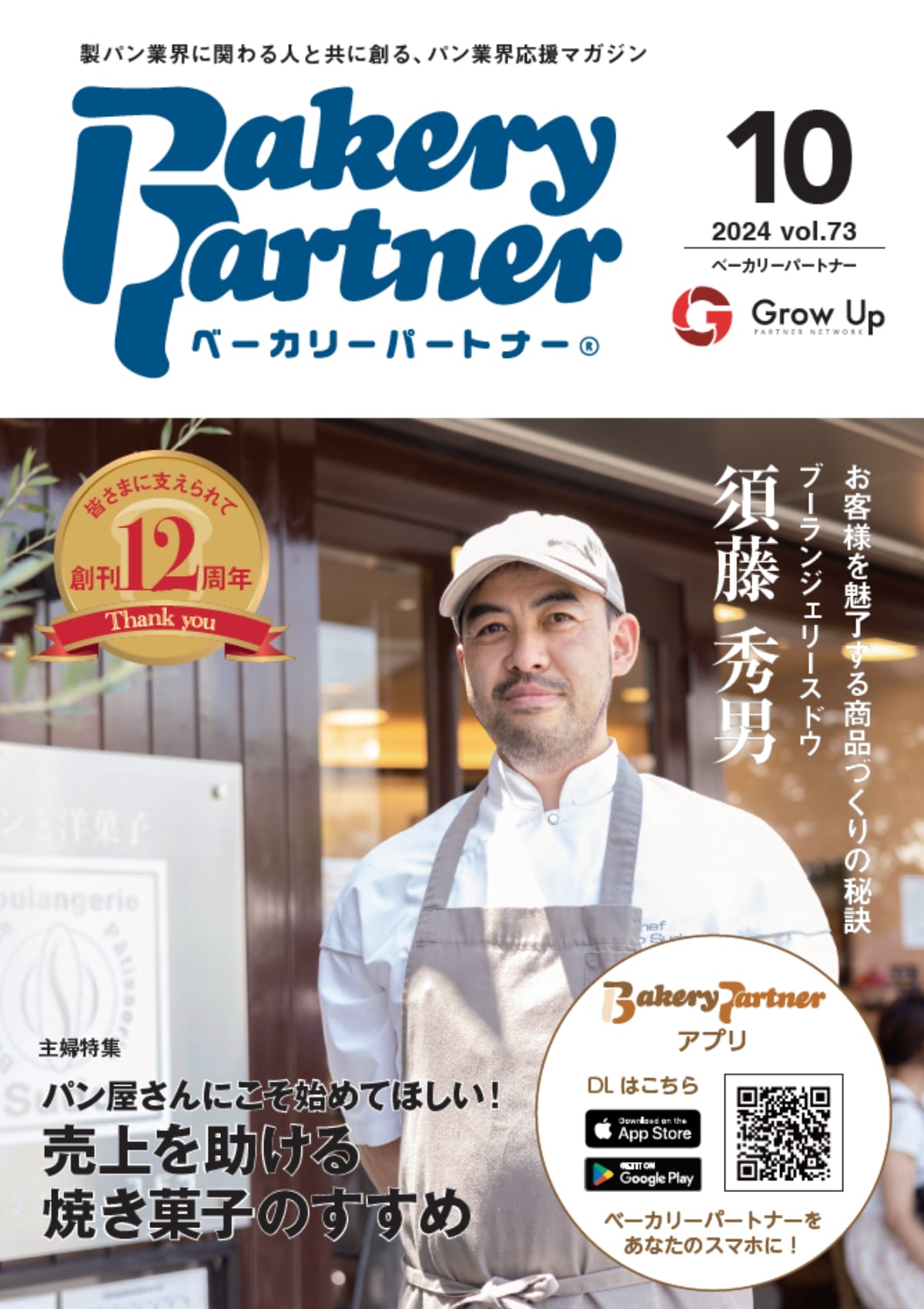号事に読む