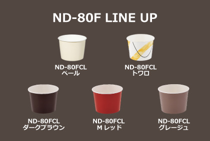 ND-80F LINE UP