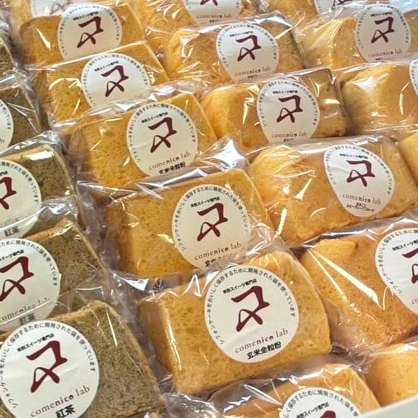パンおいしいまま