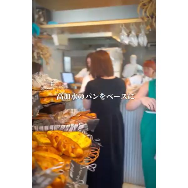 高加水のパンをベースに