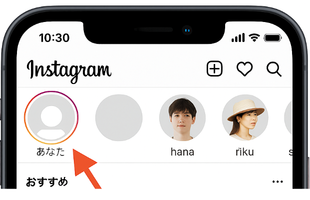 ①Instagramのトップ画面で、左上の「ストーリーズ」をタップ