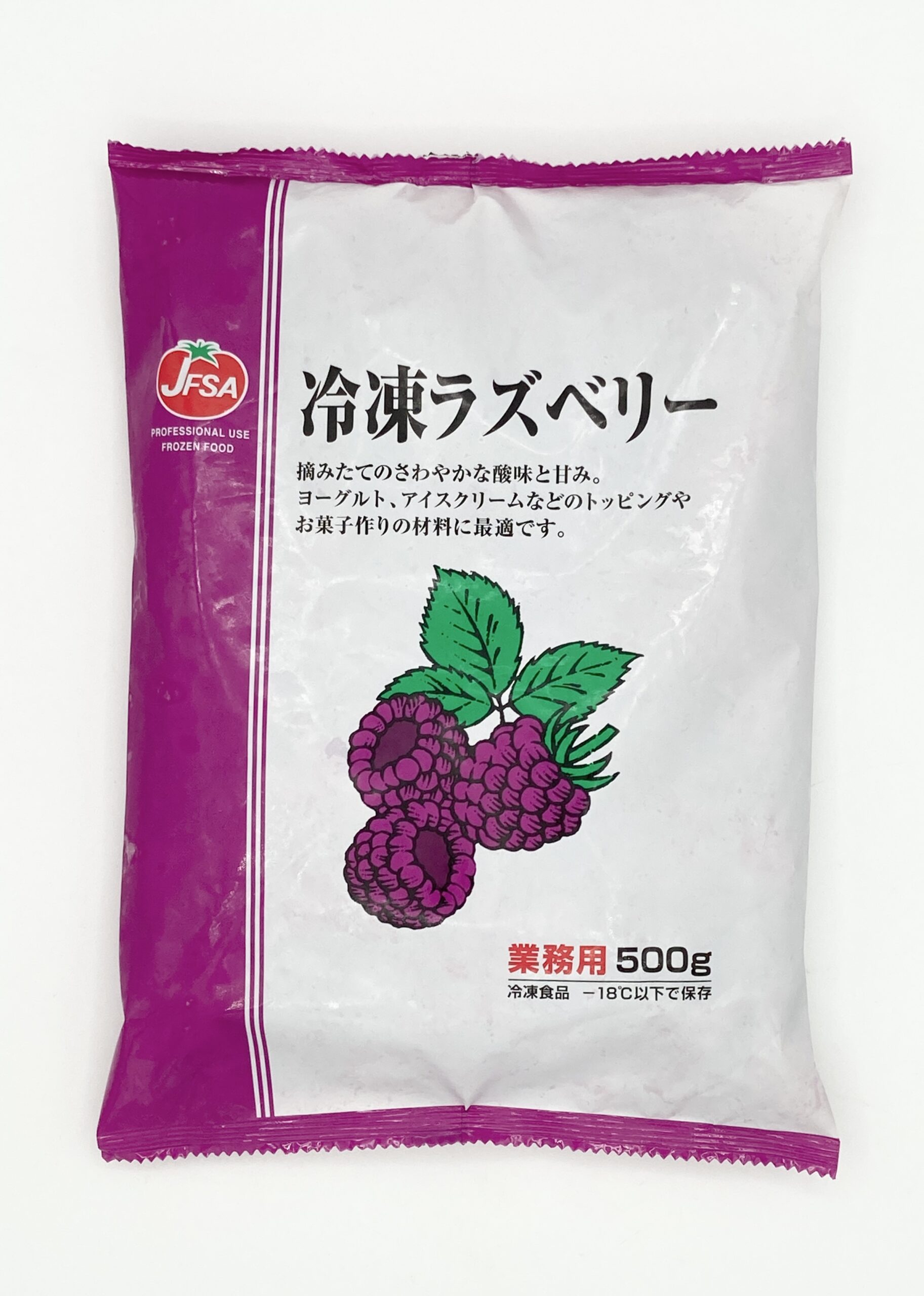 JFSA 冷凍ラズベリー