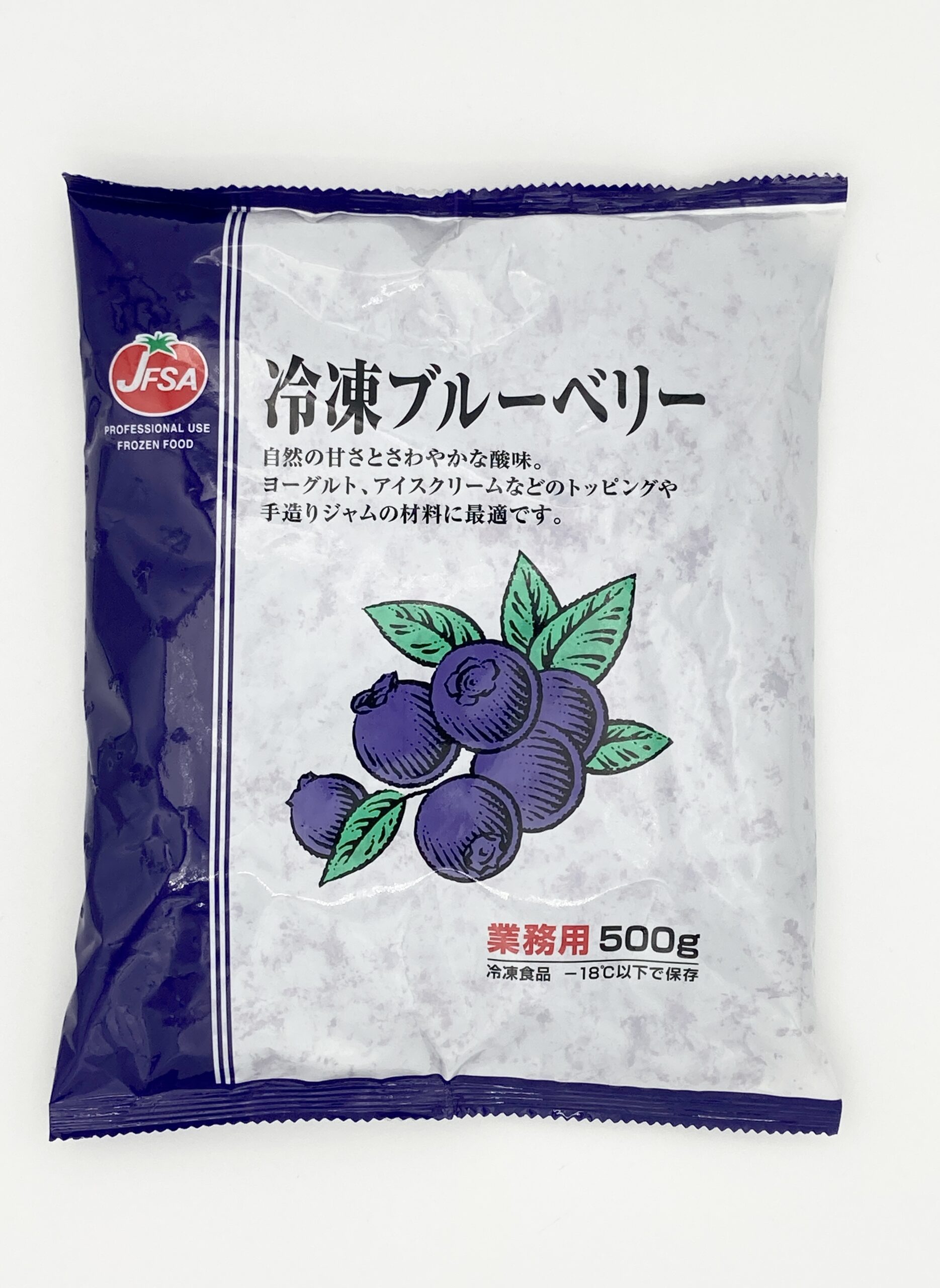 JFSA 冷凍ブルーベリー