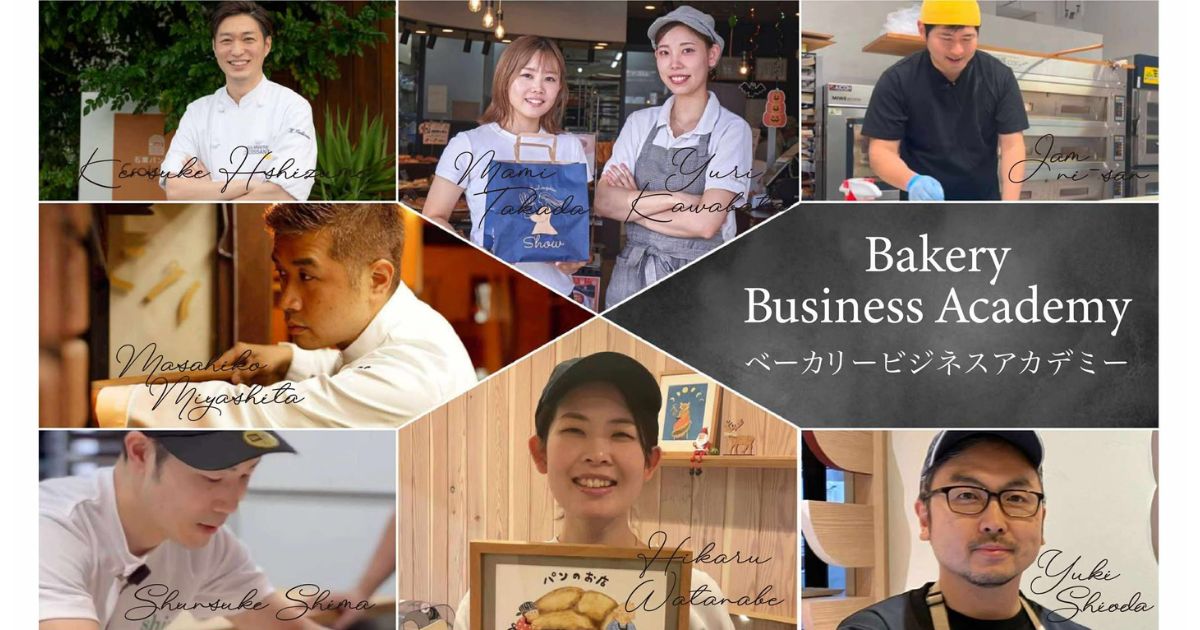 Bakery Business Academy