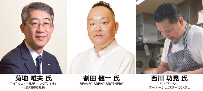 CAFERES JAPAN2025年実施イベントセミナー一部抜粋