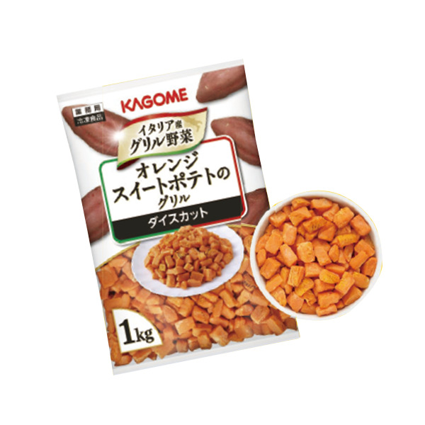オレンジスイートポテトのグリル