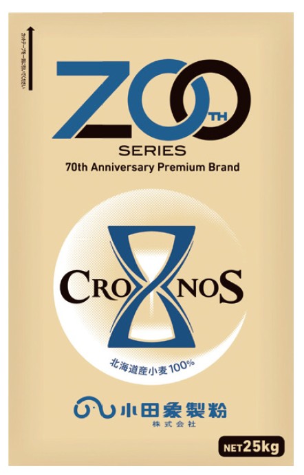 北海道産小麦100%の微粉砕加工小麦粉、CRONOS(クロノス)