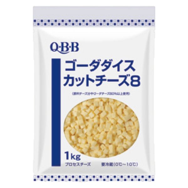ゴーダダイスカットチーズ8