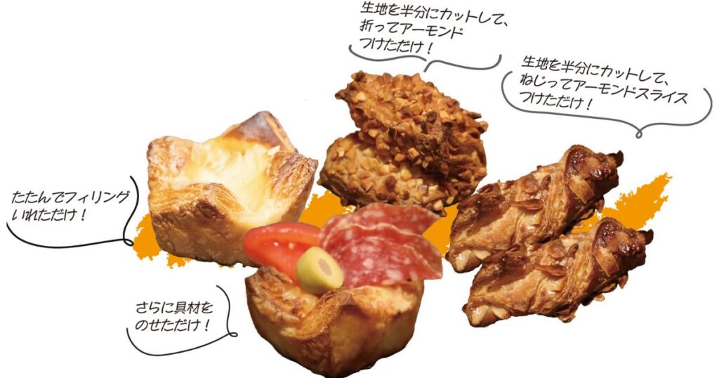 SR道産麦デニッシュの使用例