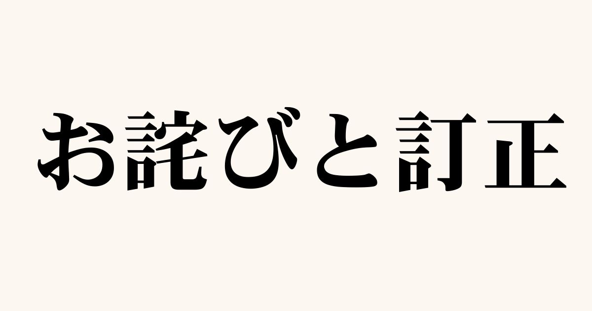 78号ロゴ掲載ページについて