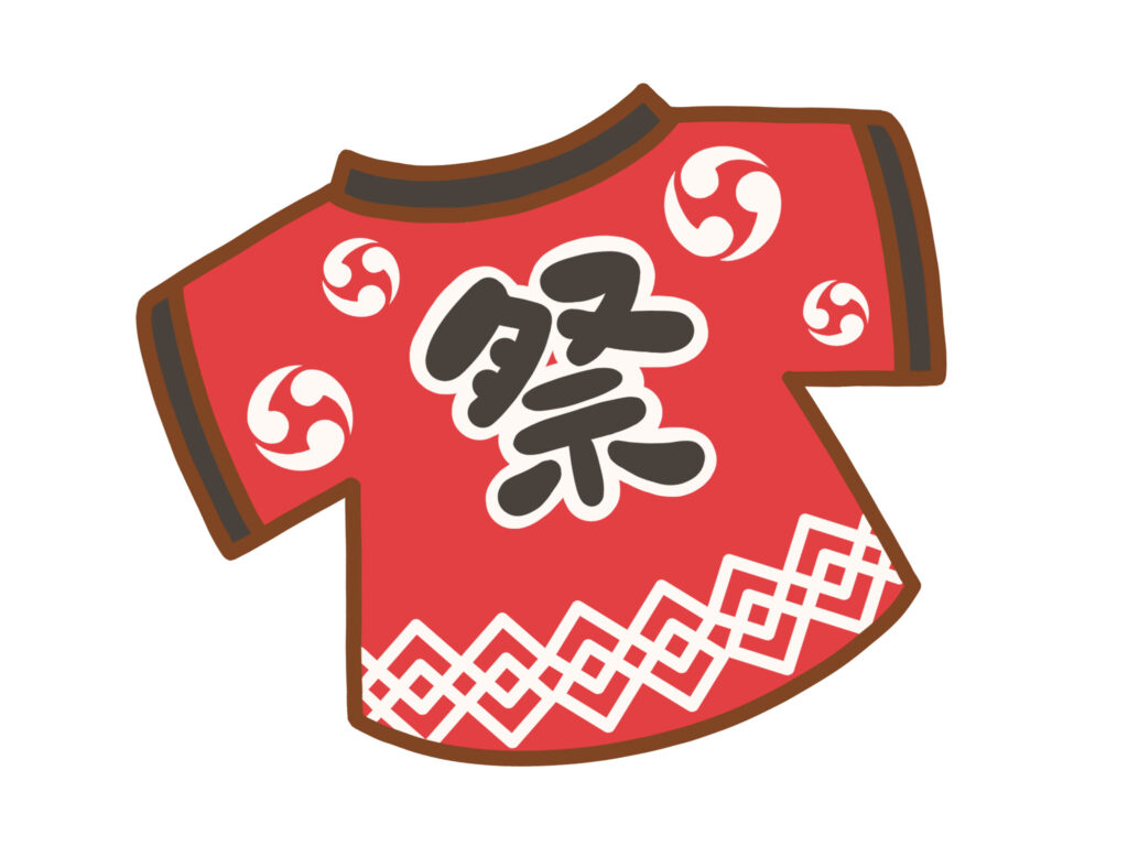 祭