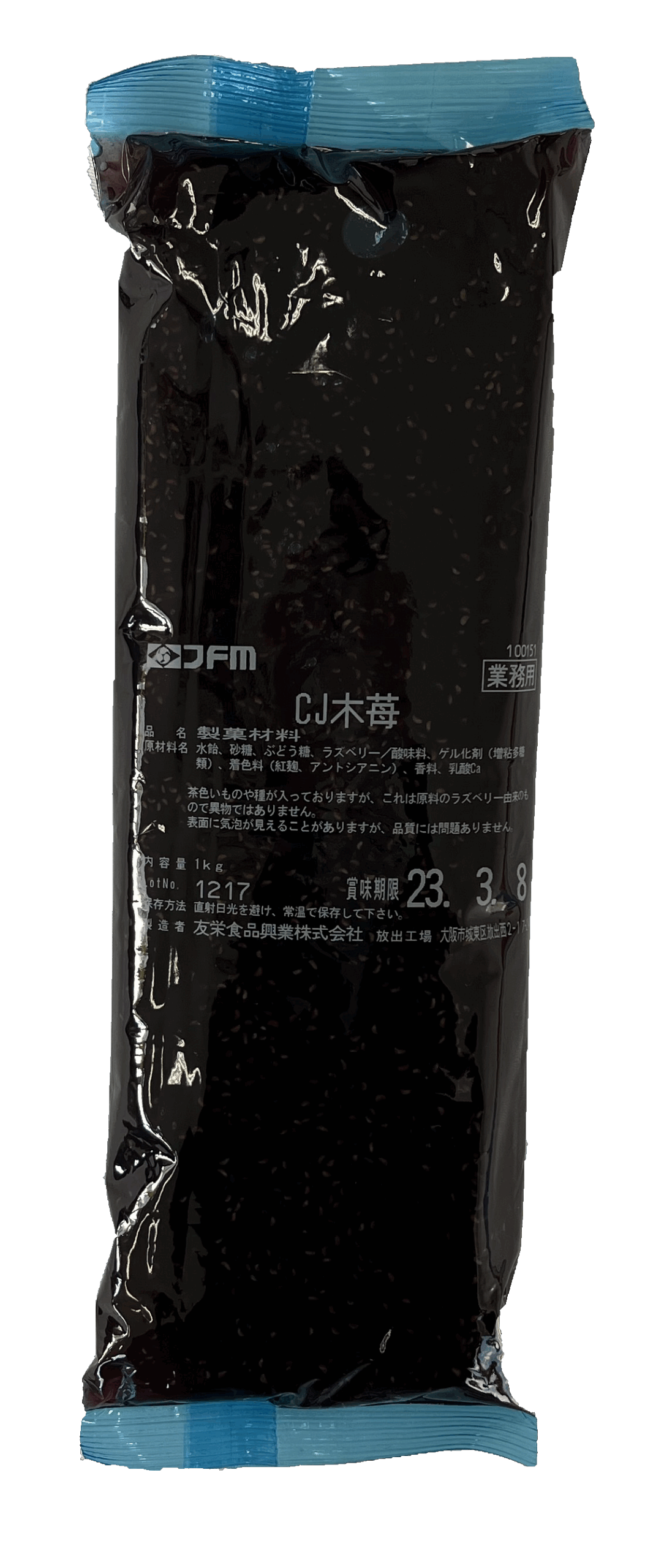 友栄食品興業「CJ木苺」の商品写真。