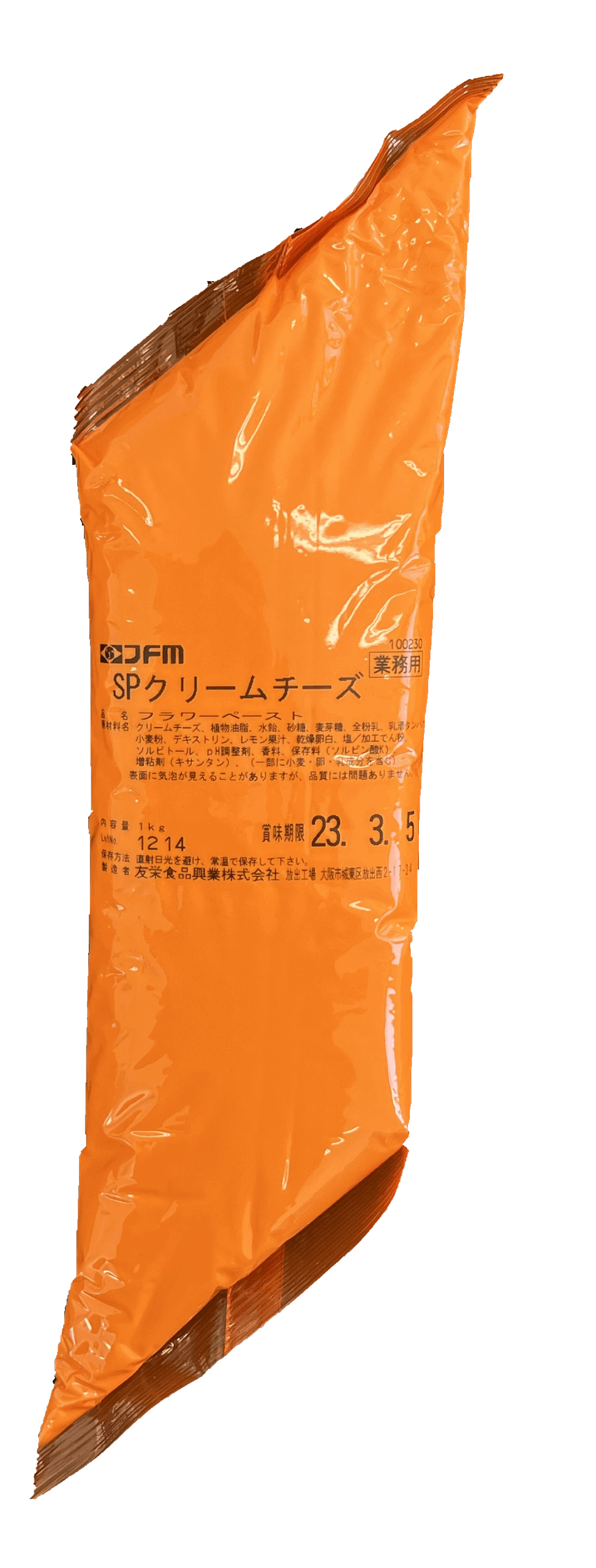 友栄食品興業「ＳＰクリームチーズ」の商品写真。
