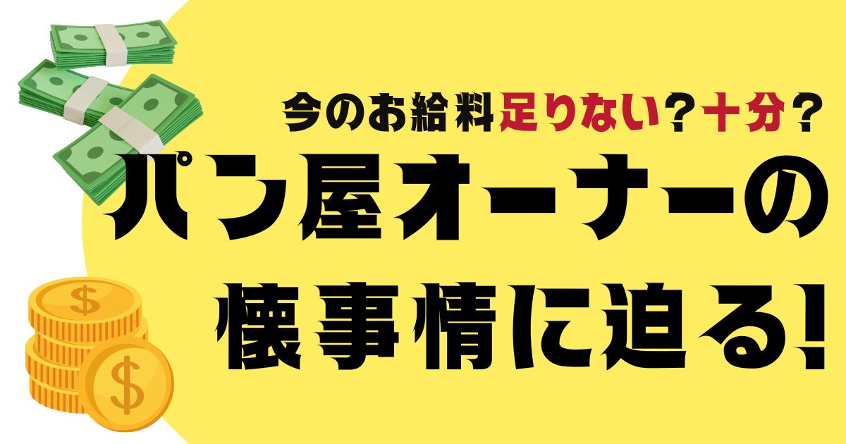 サムネ.jpg