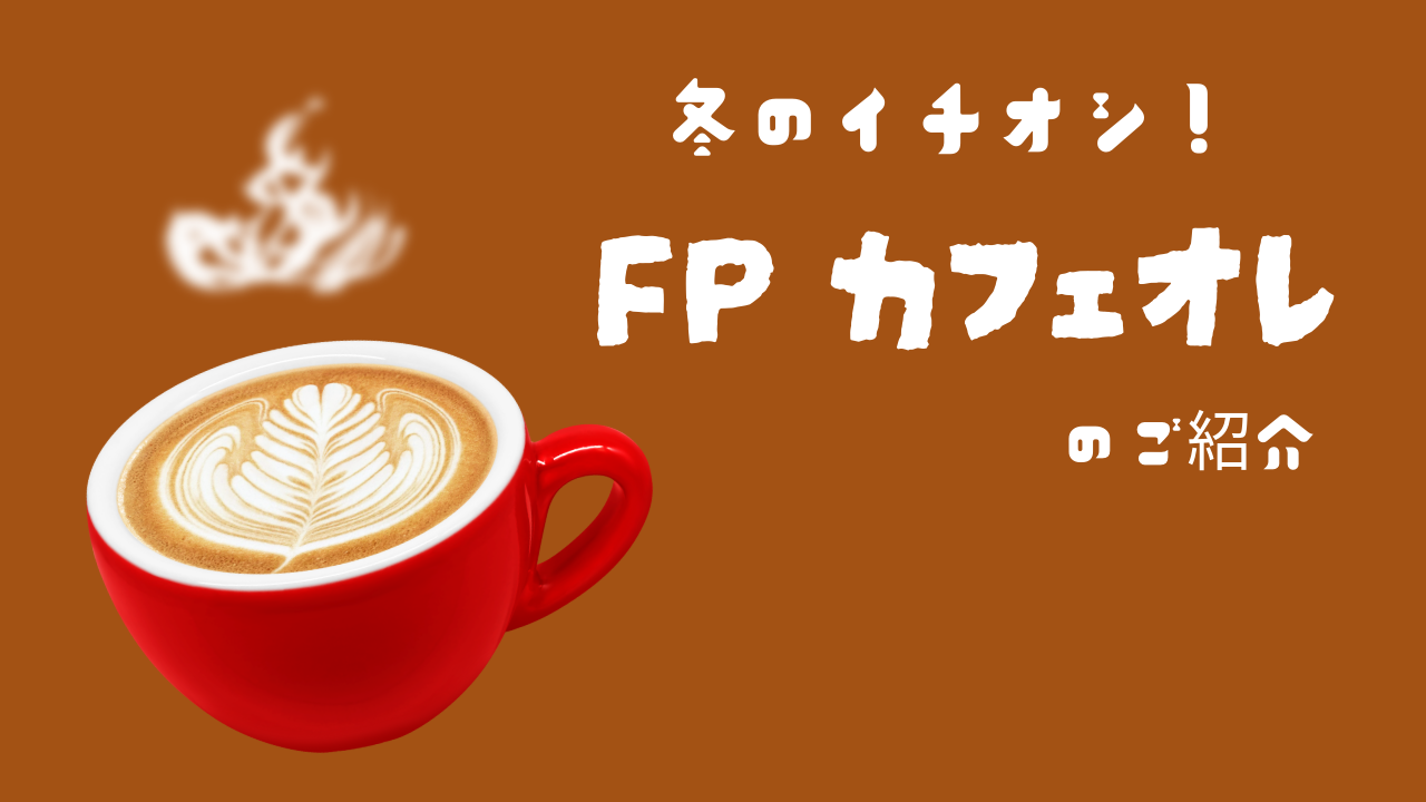 名称_未_設定 (7).png