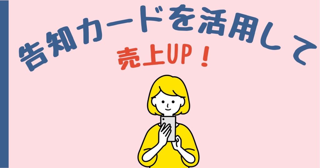 BPサムネ (23).jpg