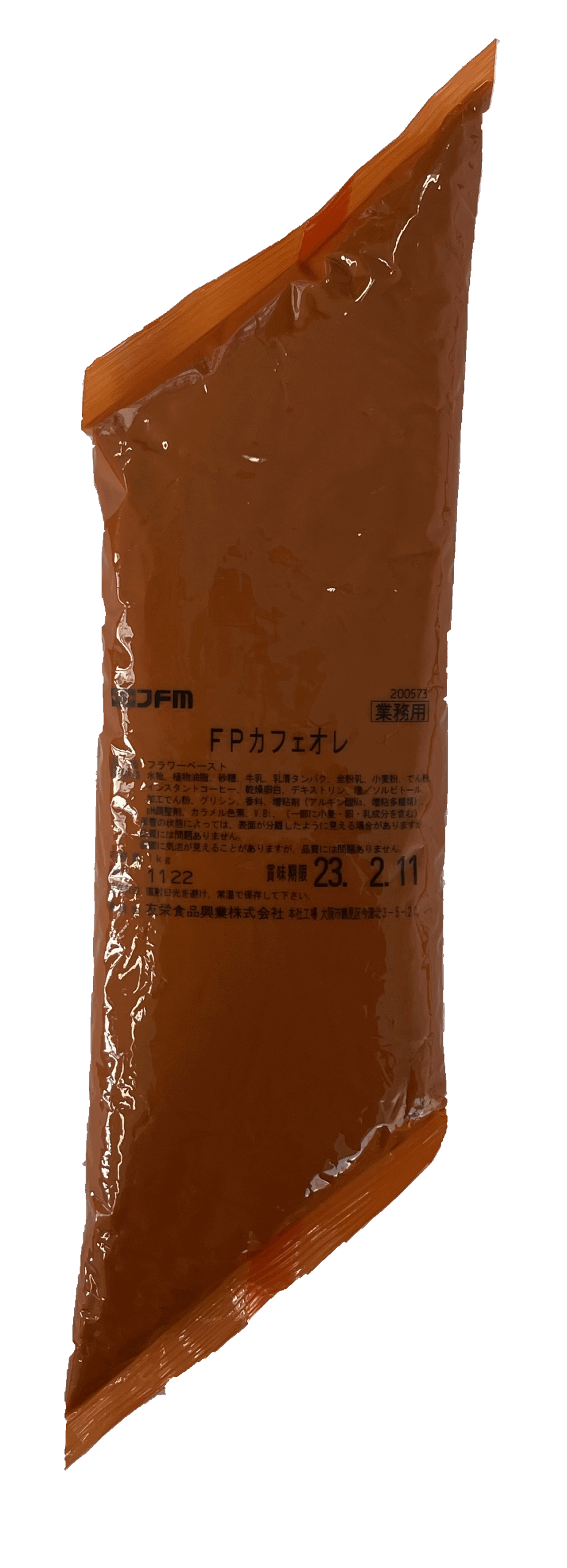 FPカフェオレ