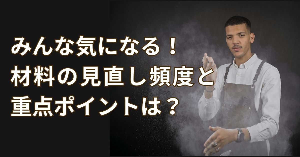 加納アプリサムネ (37).jpg