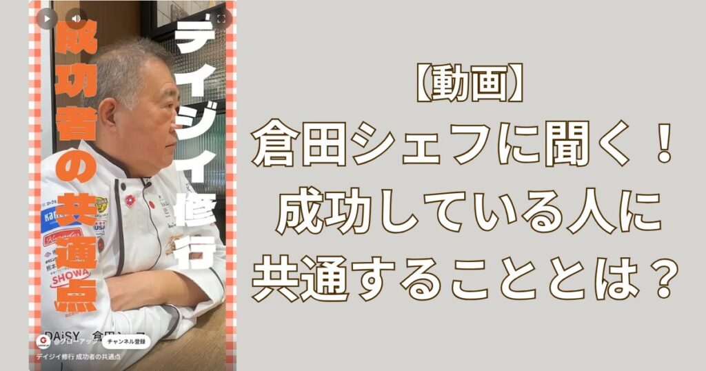 加納アプリサムネ (38).jpg
