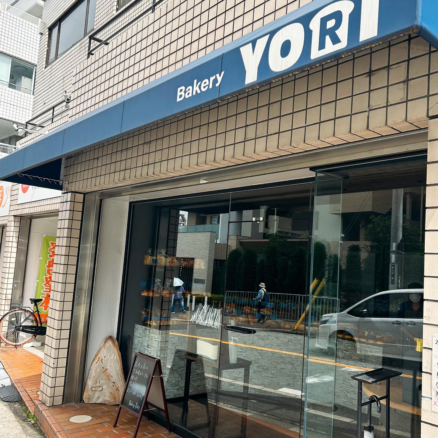 大阪府東大阪市西石切町にあるBakery YORI  新石切の外観写真。