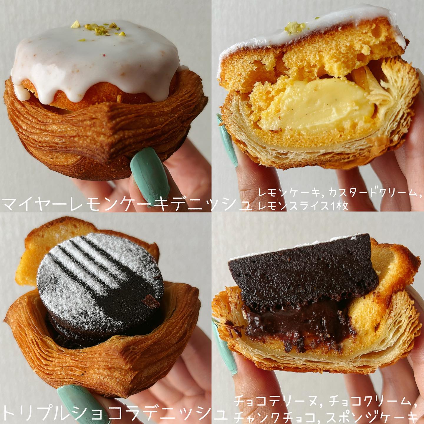 大阪府東大阪市西石切町にあるBakery YORI  新石切のパンの写真。
「マイヤーレモンケーキデニッシュ」と「トリプルショコラデニッシュ」の2種類のデニッシュが写っている。
