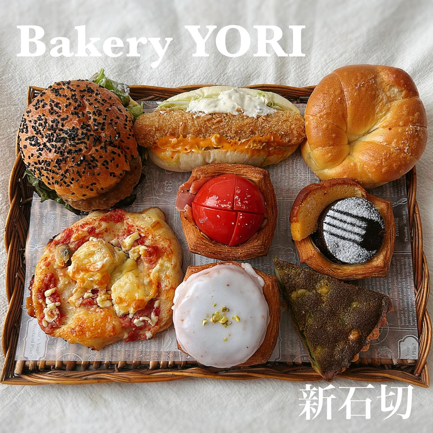 大阪府東大阪市西石切町にあるBakery YORI  新石切のパンの写真。
