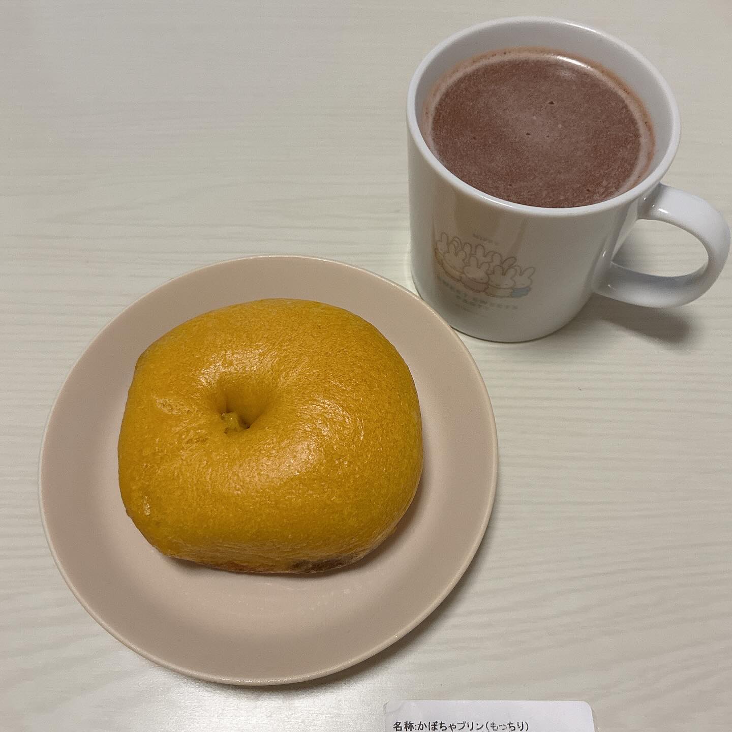 べーぐる屋 自家製酵母ぱんroll　かぼちゃプリン