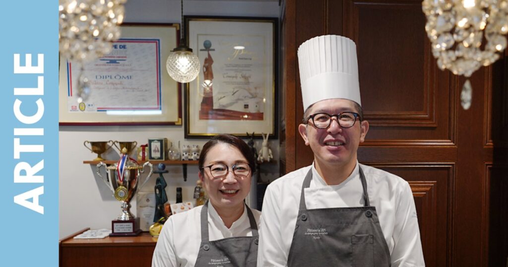 chefnoのコラム、新しい地で、変わらぬ想いを ― ふたりでつくるお菓子と空間「パティスリーアン キョウト 」櫻 智行シェフのサムネイル。