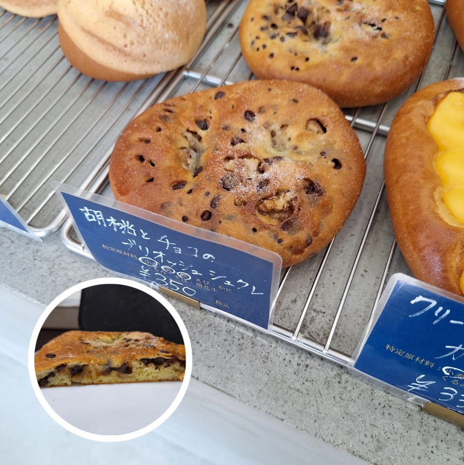 日本の千葉県市川市にあるパン屋さん、パンフロレゾン⁡のパン。
胡桃とチョコのブリオッシュシュクレが並んでいる写真と、胡桃とチョコのブリオッシュシュクレの断面写真。