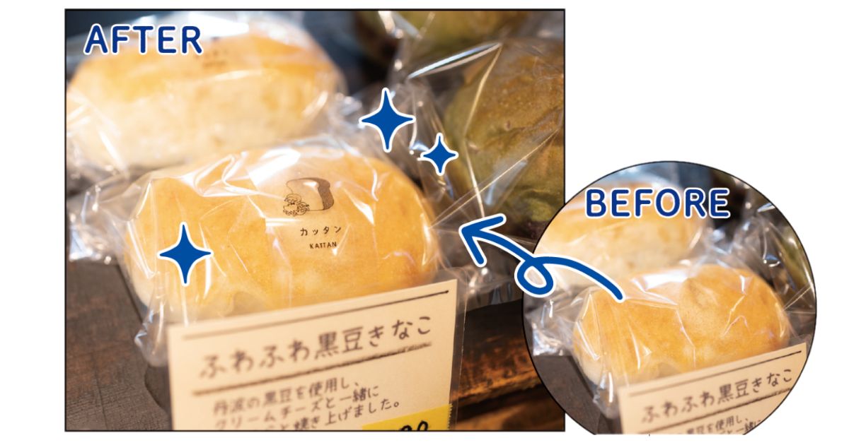 ピータッチで作成したラベルをパンの袋に貼った例。
ラベルは透明なラベルシールに茶色のインクでロゴと店名で印刷している。