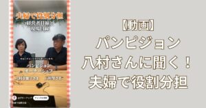 加納アプリサムネ (43).jpg