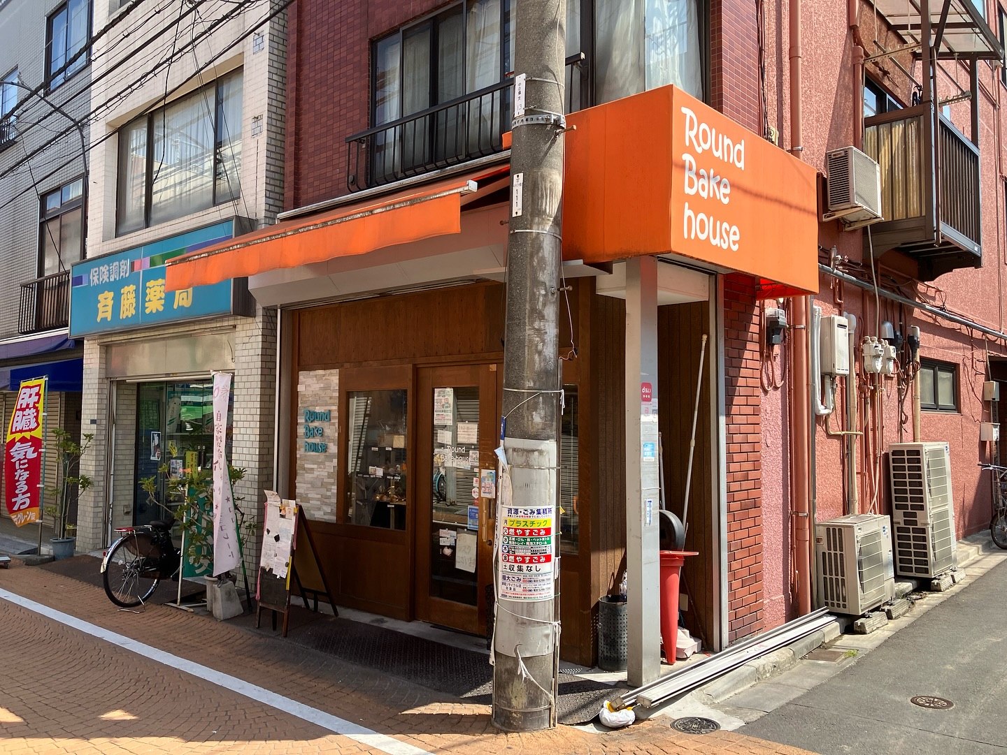 日本の東京都江戸川区大島にあるパン屋、ラウンドベイクハウスさんの店舗外観。