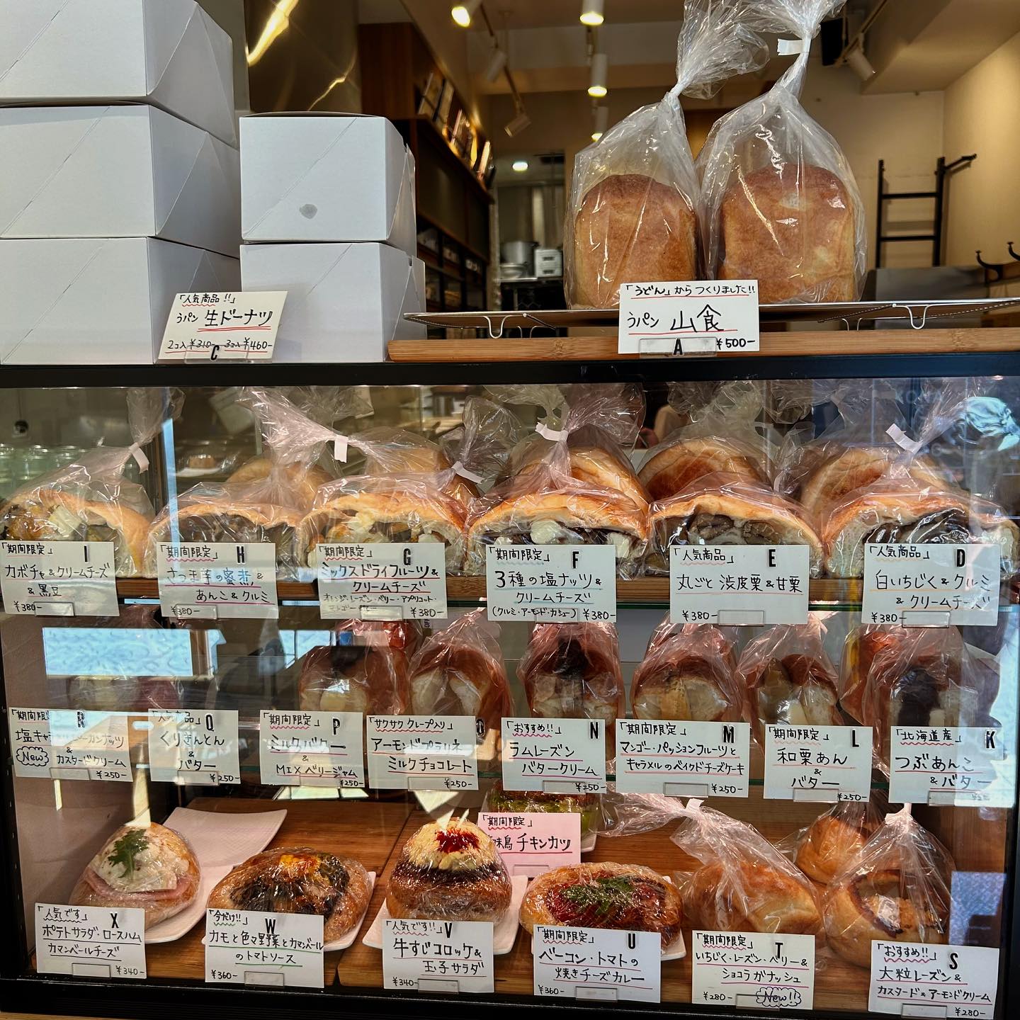 日本の大阪府大阪市にあるKONA MIZU SHIO 堺筋本町の店舗内観。ショーケースにたくさんのパンが陳列されている。