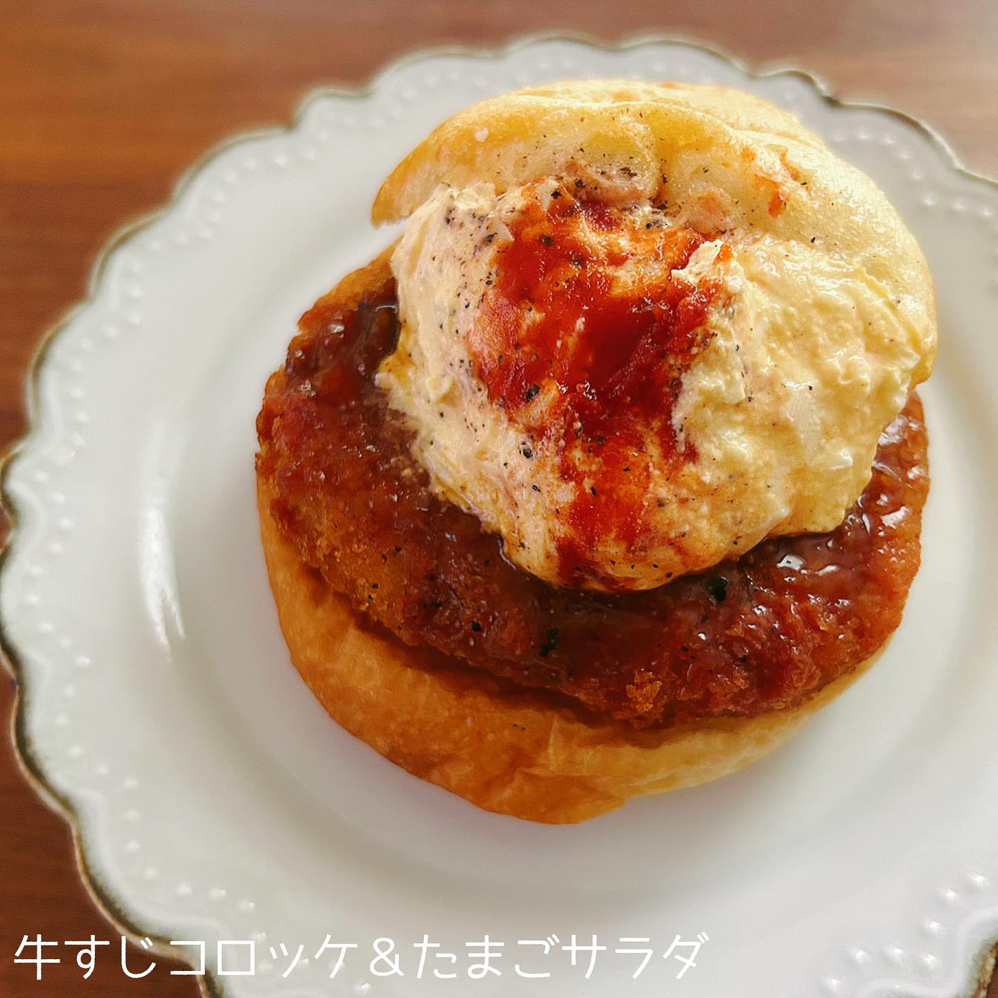 日本の大阪府大阪市にあるKONA MIZU SHIO 堺筋本町のパン。
牛すじコロッケ&たまごサラダ