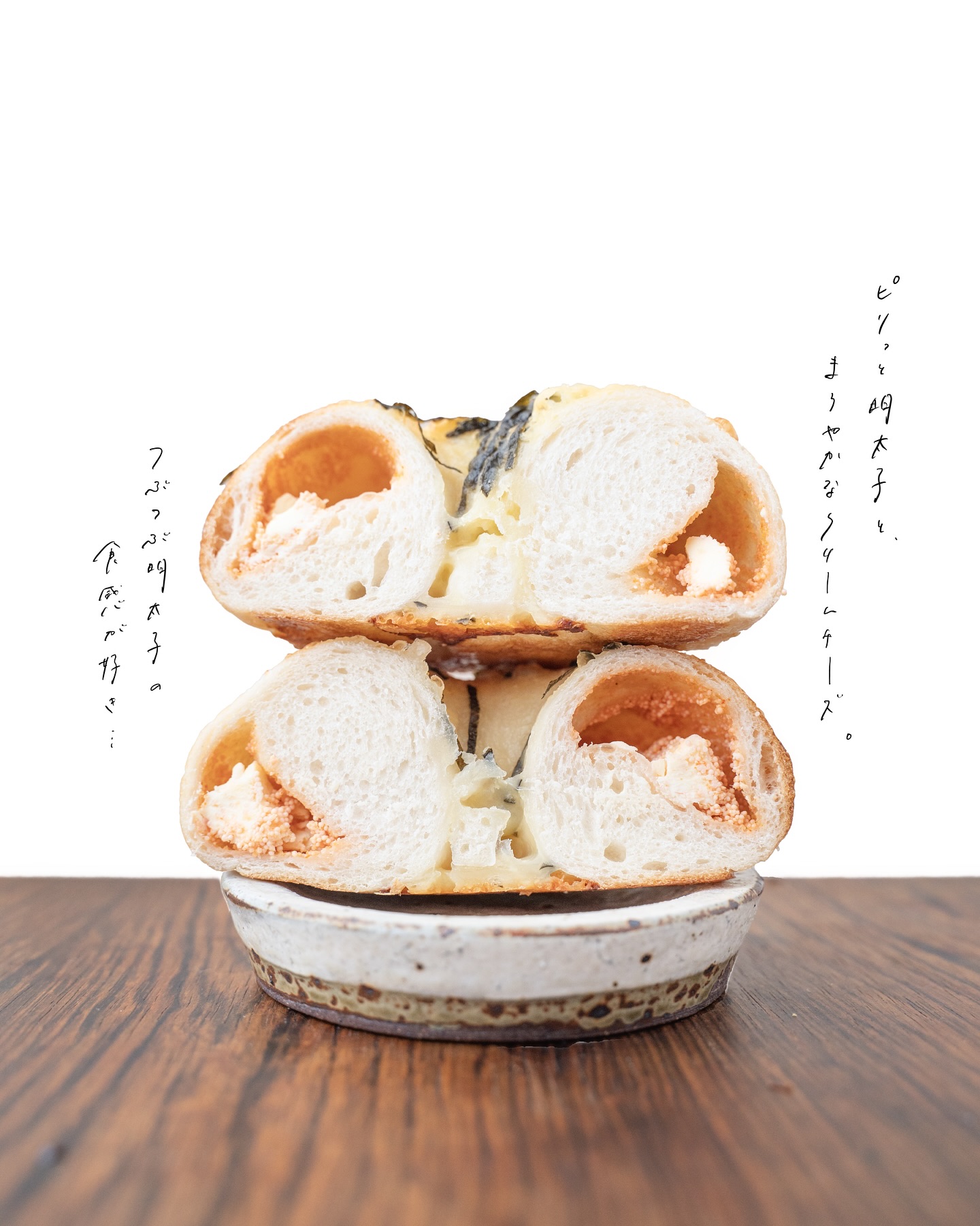 日本の長野県松本市神田にあるMichishitaさんのベーグル。 辛子明太子クリームチーズのベーグルを2つ重ねた断面図の写真。