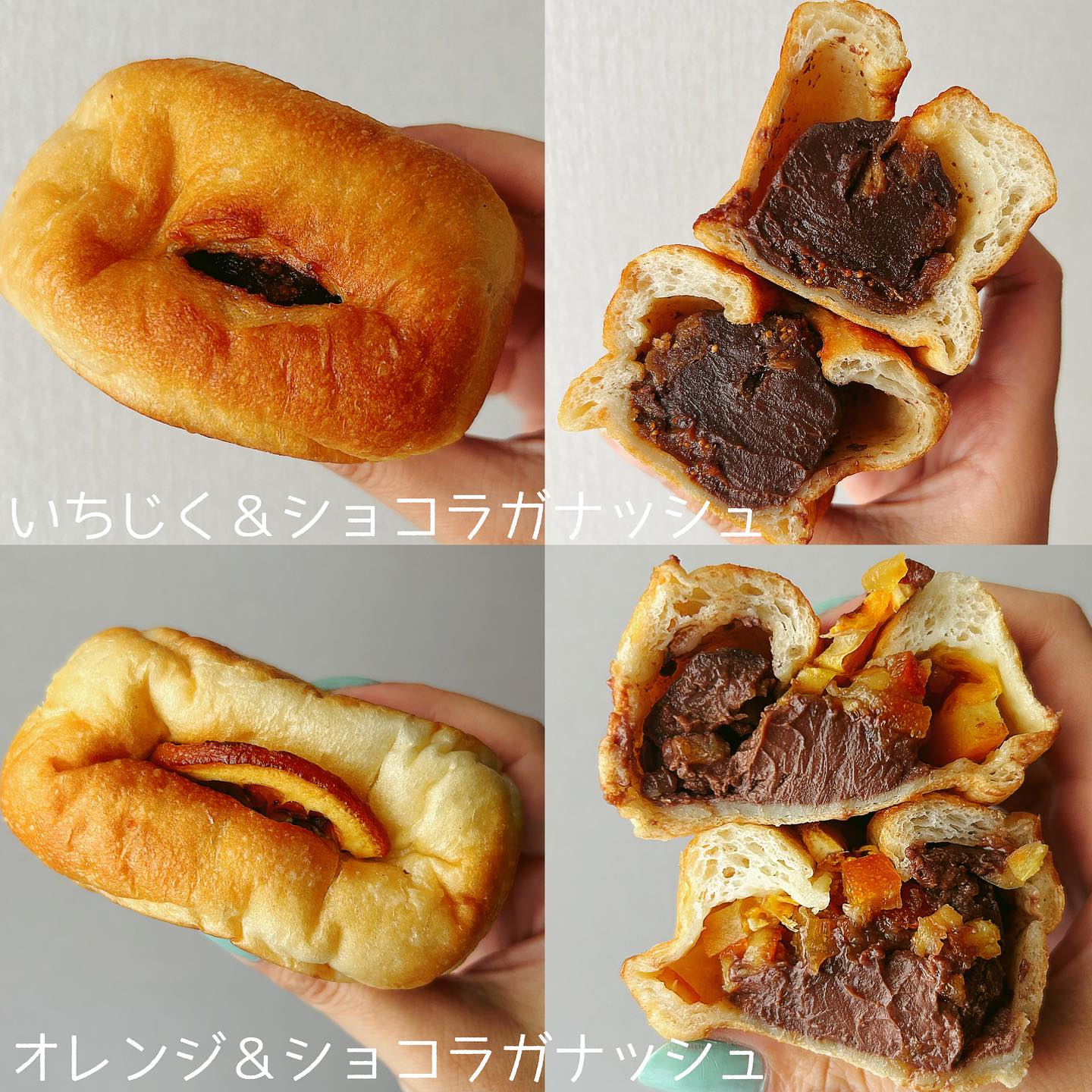 日本の大阪府大阪市にあるKONA MIZU SHIO 堺筋本町のパン。