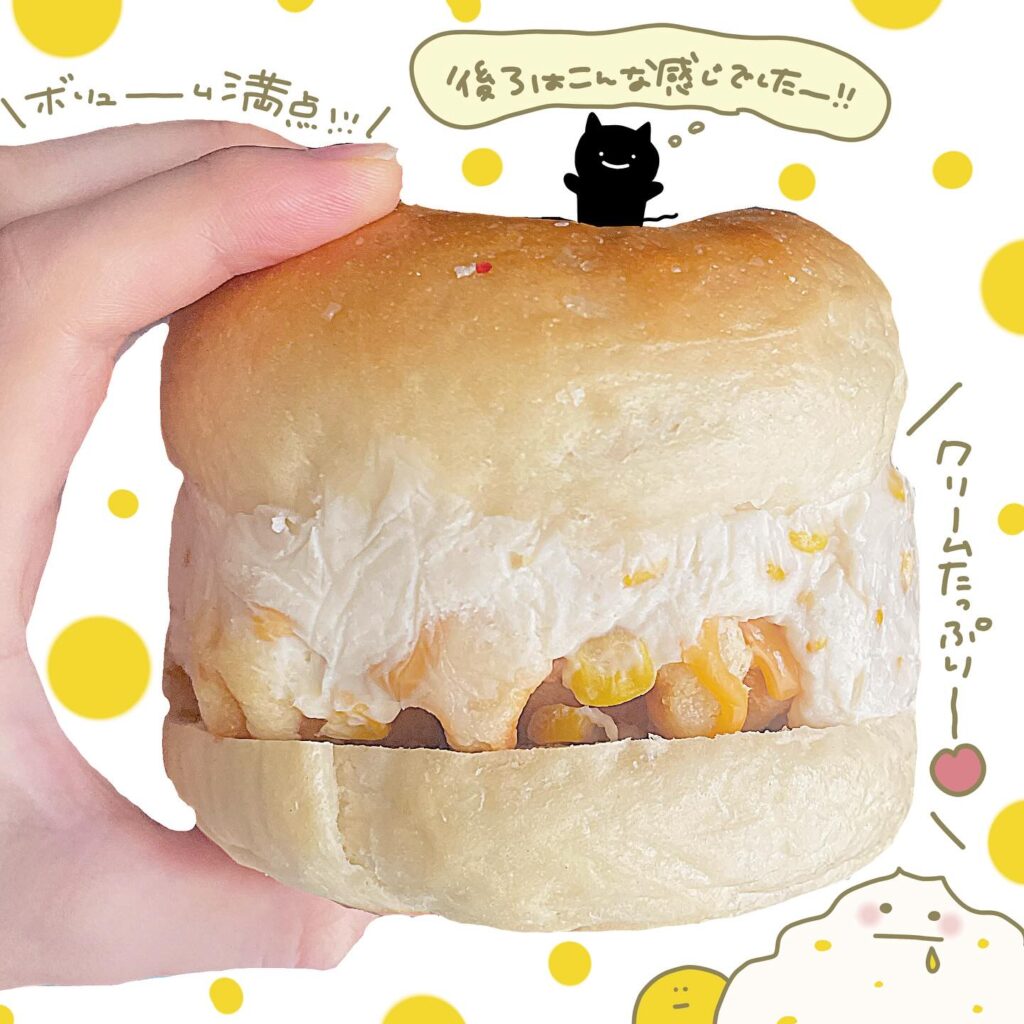 日本の東京都杉並区光圓寺にあるサブハウスさんのパン。スイートコーンワッフルサンドの写真。