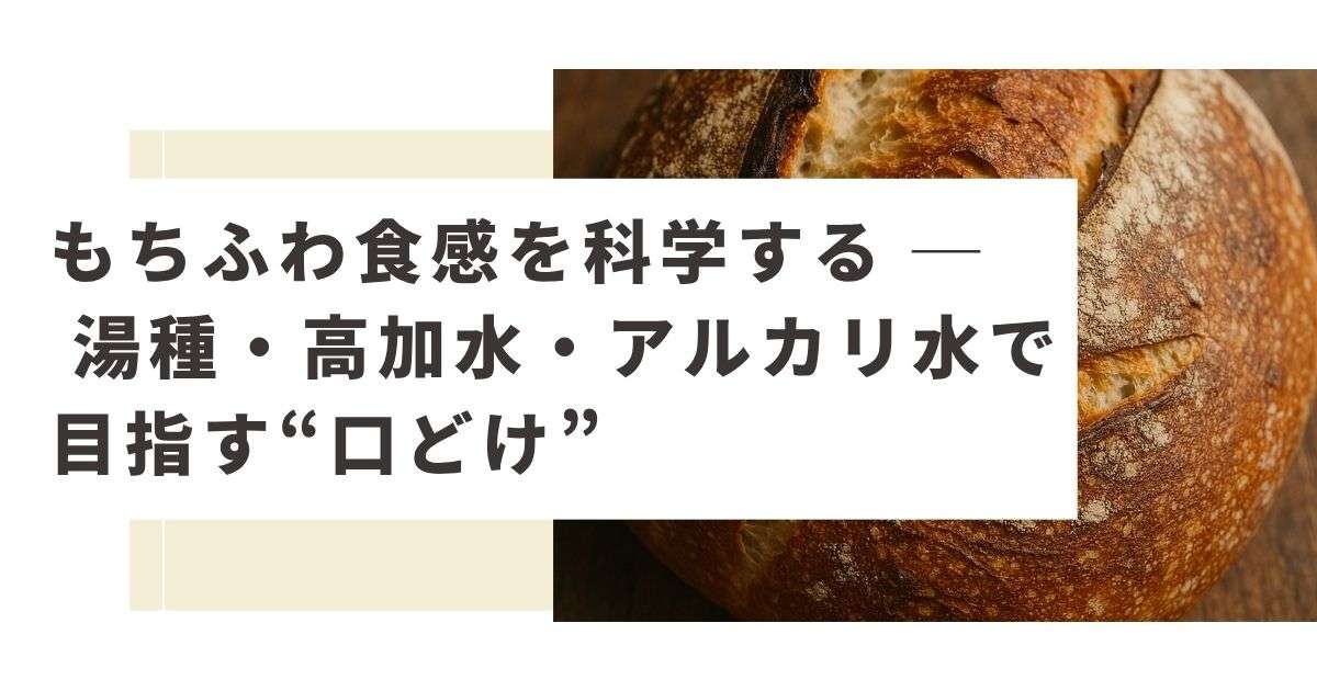 お客様の心を動かす商品ネーミング