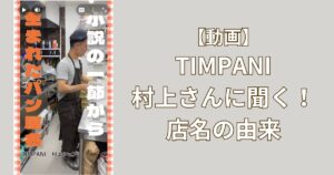 加納アプリサムネ (46).jpg