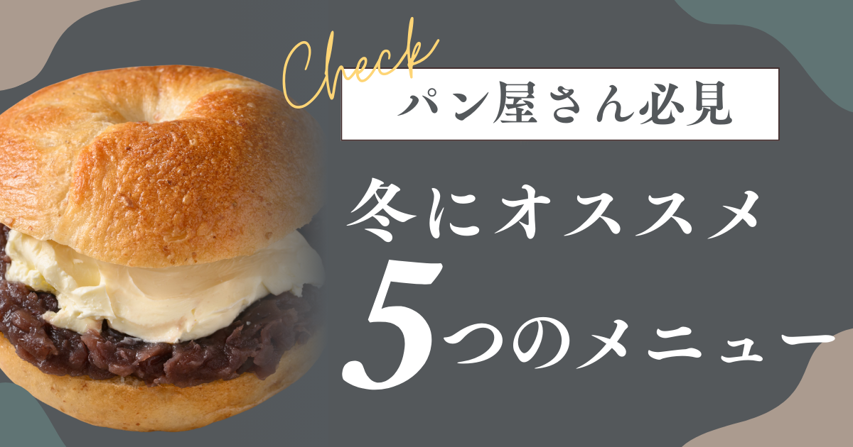 グレー ホワイト ダーク クール ファッション おしゃれ Youtubeサムネイル (1).png