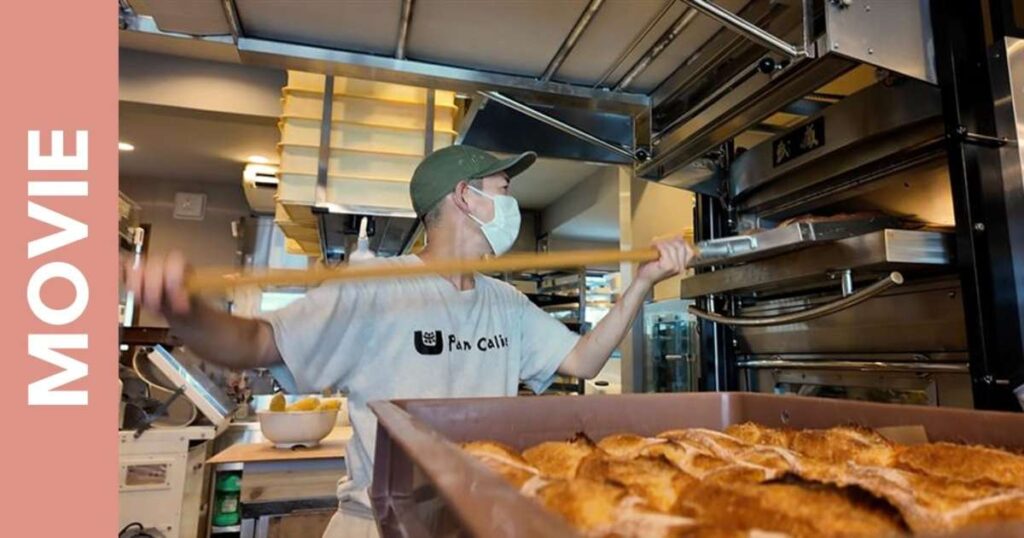 chefno_“アルチザン” 職人という生き方 vol.13 “職人としての最終フェーズ”「パン・カリテ　米山雅彦」後編