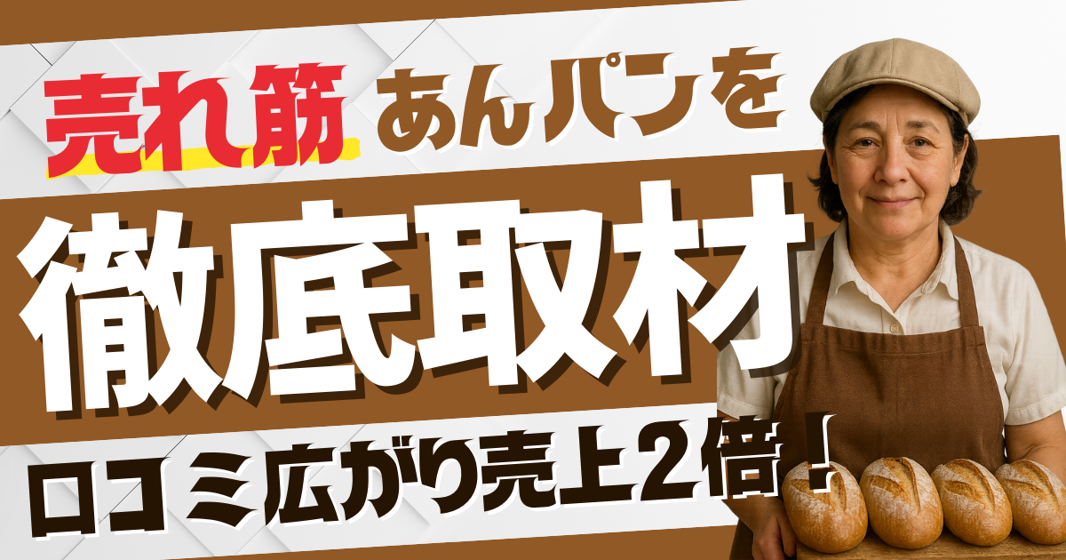 青 赤 白 ビジネス マーケティング クール インパクト 目立つ youtubeサムネイル (2).png